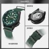 Heren Seiko5 Japan / Zuid-Korea Mode