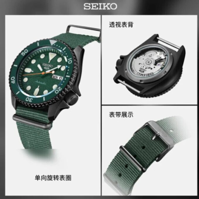 Heren Seiko5 Japan / Zuid-Korea Mode