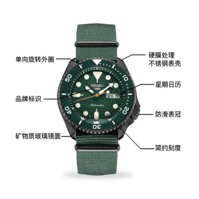 Heren Seiko5 Japan / Zuid-Korea Mode