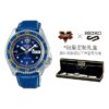 waterdicht CHUN-LI Mechanisch Blauw No. 5 Limited