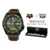 waterdicht GUILE Mechanical Groen Camouflage / Khaki